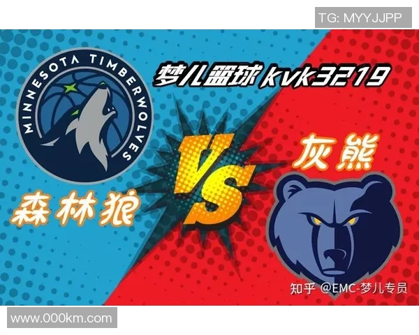 国王与森林狼对决前瞻分析及胜负预测解析 国王与森林狼对决前瞻分析及胜负预测解析